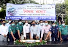 জাতির পিতাকে শ্রদ্ধা জানালো পুলিশ সার্ভিস এসোসিয়েশনের নবনির্বাচিত কমিটি