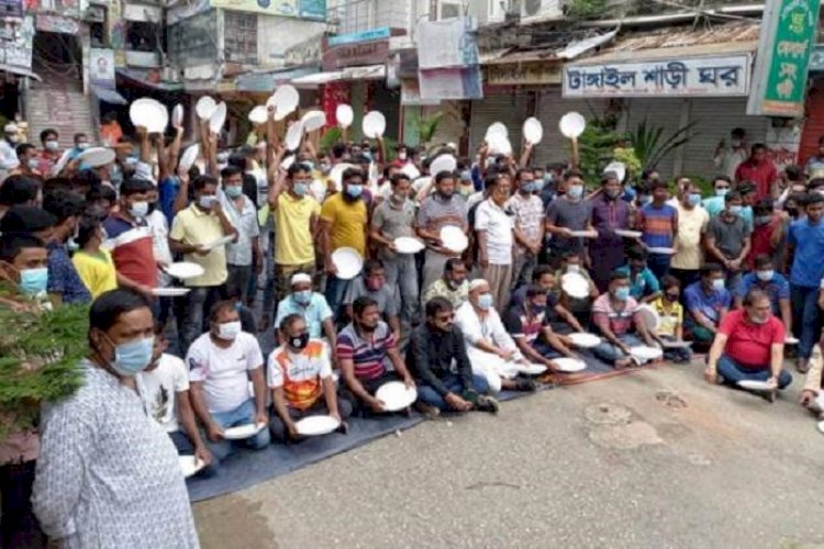 লকডাউন প্রত্যাহারের দাবিতে রাজশাহীতে থাল হাতে ব্যবসায়ীদের বিক্ষোভ>
</div>
</div>
<div class=