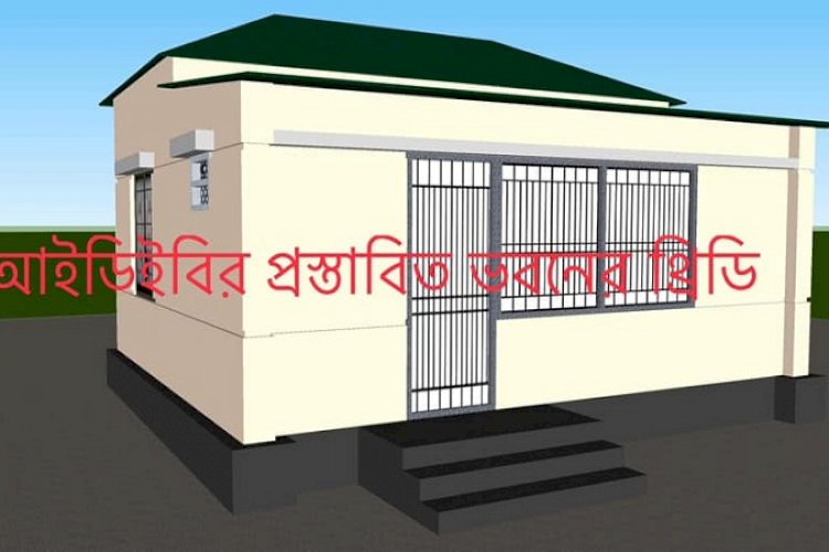 আশ্রয়ণ প্রকল্পের আওতায় মুজিব শতবর্ষে মাননীয় প্রধানমন্ত্রীর উপহার>
</div>
</div>
<div class=