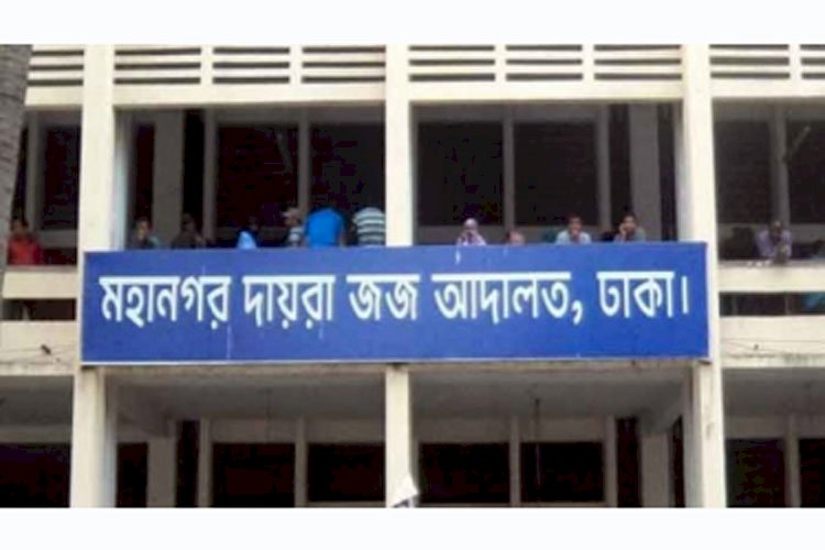 ইভ্যালির চেয়ারম্যান ও এমডির দেশত্যাগে নিষেধাজ্ঞা>
</div>
</div>
<div class=