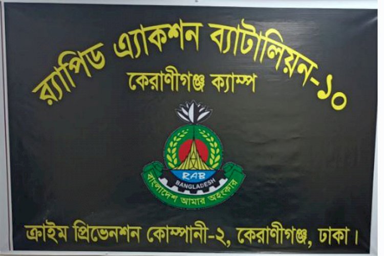 ইয়াবাসহ ৫ মাদক ব্যবসায়ী গ্রেফতার>
</div>
</div>
<div class=