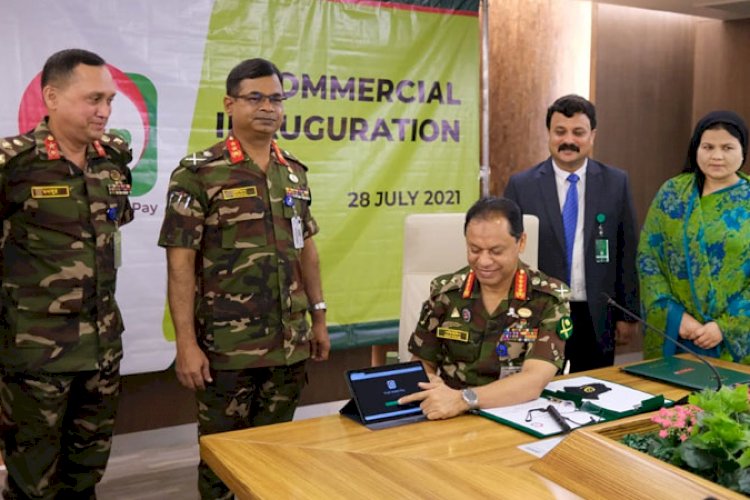 ট্রাস্ট ব্যাংকের ডিজিটাল মোবাইল ব্যাংকিং সেবা চালু 'ট্যাপ'>
</div>
</div>
<div class=