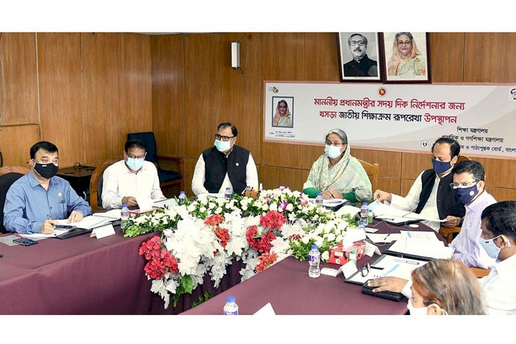 দ্বাদশ শ্রেণি পর্যন্ত নতুন শিক্ষাক্রম, থাকছে না পিইসি-জেএসসি পরীক্ষা>
</div>
</div>
<div class=