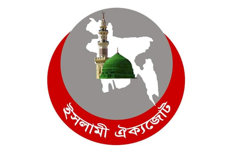 জাতীয় নির্বাচন নিয়ে কাঁদা ছুড়াছুড়ির কোন অবকাশ নেই : ইসলামী ঐক্যজোট>
</div>
</div>
<div class=