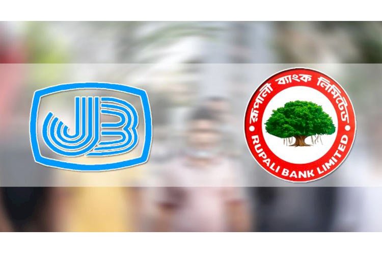 প্রশ্নফাঁসের ঘটনায় জনতা ও রূপালী ব্যাংকের ৪ কর্মকর্তা বরখাস্ত>
</div>
</div>
<div class=