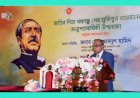 সার্টিফিকেট-সর্বস্ব শিক্ষা নয়, আমরা চাই সৃজনশীল মানুষ হওয়ার শিক্ষা : রাষ্ট্রপতি