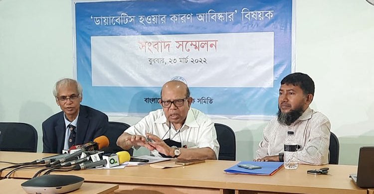 ডায়াবেটিসে আক্রান্ত হওয়ার মূল কারণ আবিষ্কারের দাবি