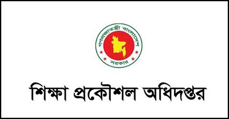 পরীক্ষার্থীই প্রশ্নপত্র প্রস্তুতের সহায়ক>
</div>
</div>
<div class=