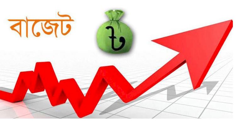 আসছে ৬ লাখ ৭৭ হাজার কোটি টাকার বাজেট
