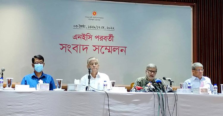 ২ লাখ ৪৬ হাজার কোটি টাকার উন্নয়ন বাজেট অনুমোদন>
</div>
</div>
<div class=