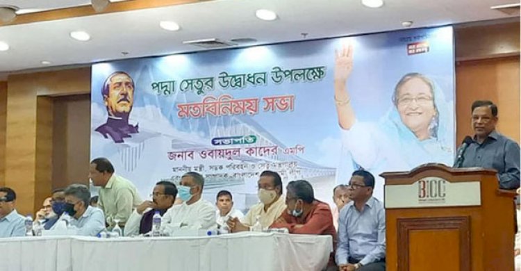 ২৫ জুন সবার জন্য খুলছে না পদ্মা সেতু: সেতু সচিব>
</div>
</div>
<div class=