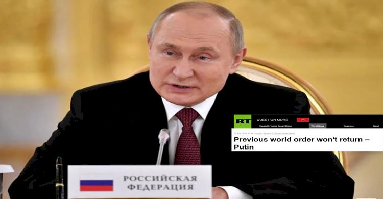 আগের বিশ্বব্যবস্থা আর ফিরবে না: পুতিন>
</div>
</div>
<div class=