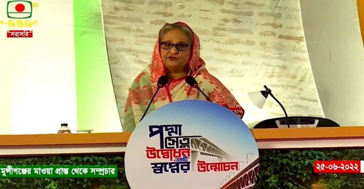 এই সেতু বাংলাদেশের জনগণের: প্রধানমন্ত্রী