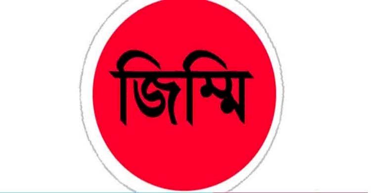 মাদক বিক্রেতা সন্ত্রাসী মারুফা বেগমের হাতে টালিয়ামারার নিরীহ মানুষ জিম্মি