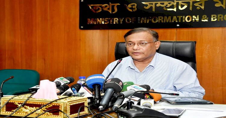 ‘সংবাদপত্রের অনলাইন ও পোর্টালগুলো টক শো-বুলেটিন প্রচার করতে পারে না’