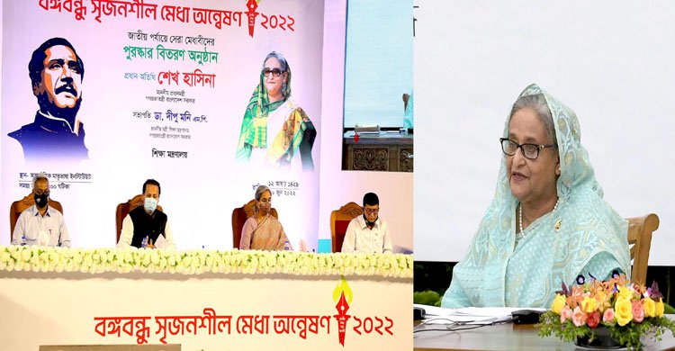 দেশকে এগিয়ে নিতে তরুণদের তৈরি হতে বললেন প্রধানমন্ত্রী