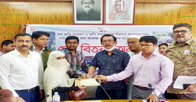 বন্য হাতি সংরক্ষন ও হাতি মানুষের দ্বন্দ্ব নিরসনে আলোচনা সভা