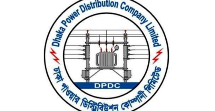 কোন এলাকায় কখন লোডশেডিং, জানা যাবে যেভাবে>
</div>
</div>
<div class=