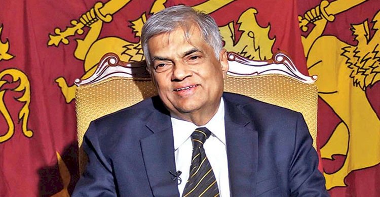 শ্রীলঙ্কার প্রেসিডেন্ট নির্বাচিত হলেন রনিল বিক্রমাসিংহে