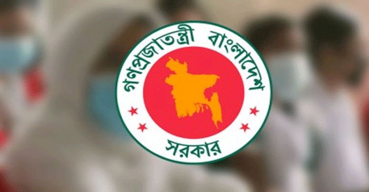 ব্যয় কমাতে আরও ৮ সিদ্ধান্ত নিল সরকার