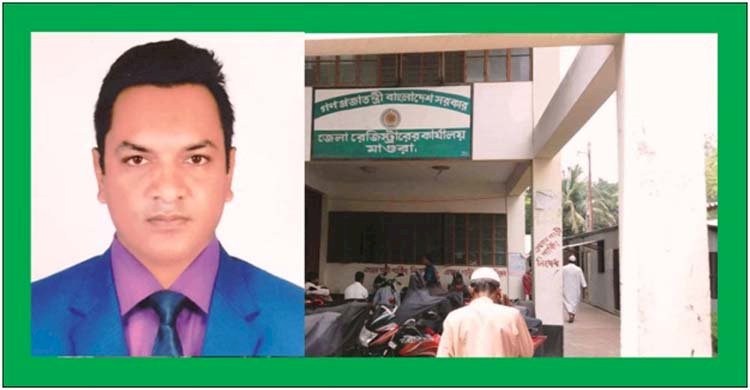 মাগুরা সদর উপজেলা সাব রেজিস্ট্রার মো: গোলাম মোর্তজা ঘুষ ছাড়া স্পর্শ করেন না কোন দলিল!