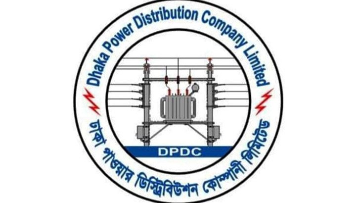 কোন এলাকায় কখন লোডশেডিং, জানা যাবে যেভাবে