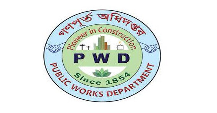 গণপূর্তে নির্বাহী প্রকৌশলী ইলিয়াসের বিরুদ্ধে তদন্ত কমিটি গঠন