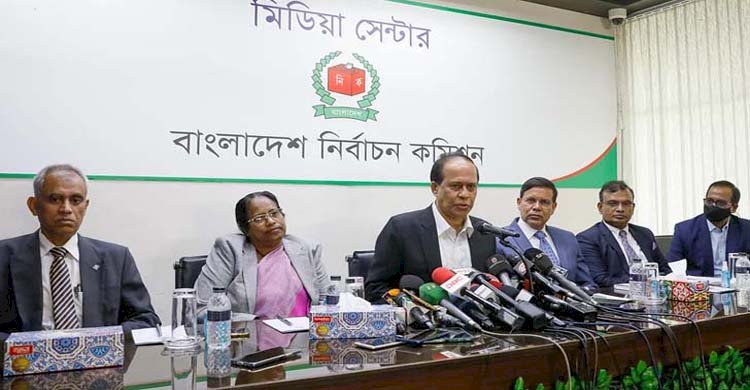 জাতীয় পার্টির সঙ্গে সংলাপে ইসি