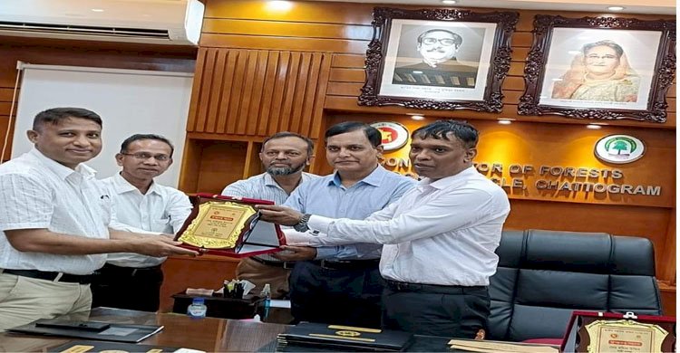চট্টগ্রাম বন সংরক্ষকের কার্যালয়ে জাতীয় শুদ্ধাচার পুরস্কার ২০২১-২২ প্রদান