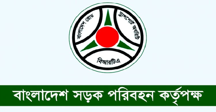 কোন রুটে কত ভাড়া, তালিকা দিলো বিআরটিএ>
</div>
</div>
<div class=