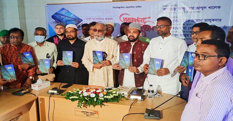 ‘উন্নয়নের সরণিতে পদ্মা সেতু’ গ্রন্থের মোড়ক উন্মোচন>
</div>
</div>
<div class=