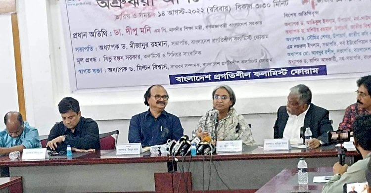 নির্বাচন আসলেই কিছু লোক জোট হয়, এটা নতুন কিছু নয়: শিক্ষামন্ত্রী>
</div>
</div>
<div class=