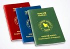 পাসপোর্টের ভুল সংশোধনে লাগবে না অ্যাফিডেভিট