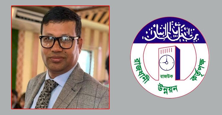 রাজউকের প্রধান প্রকৌশলী উজ্জল মল্লিকের অনিয়ম, দুর্নীতি ও অবৈধ সম্পদ উপাখ্যান