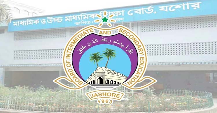 যশোর বোর্ডের স্থগিত বাংলা দ্বিতীয় পত্রের এমসিকিউ ৩০ সেপ্টেম্বর