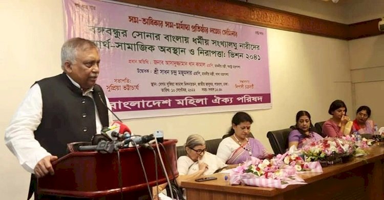 ‘গুমে’র ৩৫ জনকে আমরা নিজেরাই খুঁজছি: স্বরাষ্ট্রমন্ত্রী