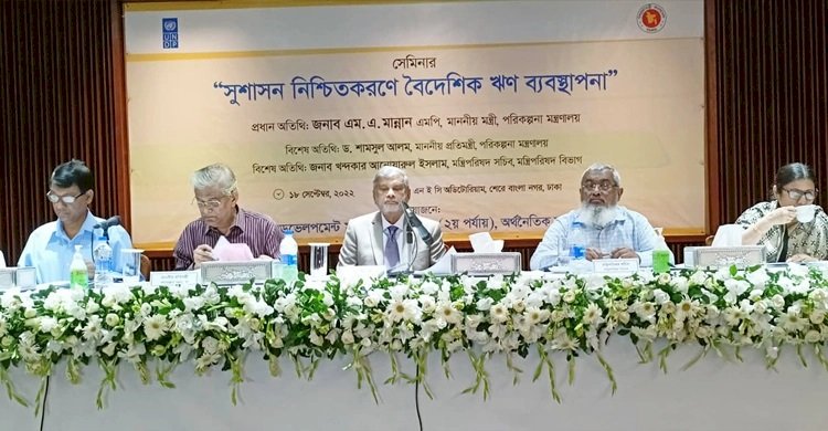 মানুষ হারাম খেলে চুরি করলে উন্নয়ন সম্ভব না: মন্ত্রিপরিষদ সচিব