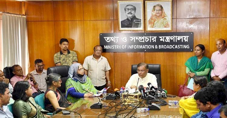 জাতীয় পর্যায়ে ‘টেলিভিশন পুরস্কার’ প্রবর্তনের কথা ভাবছে সরকার: তথ্যমন্ত্রী