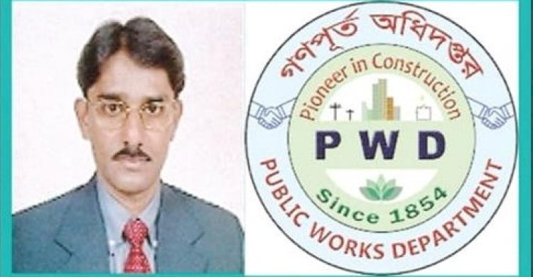 তত্ত্বাবধায়ক প্রকৌশলী সতীনাথ বসাকের অনৈতিক চাহিদা মেটাতে ঠিকাদারদের নাভিশ্বাস