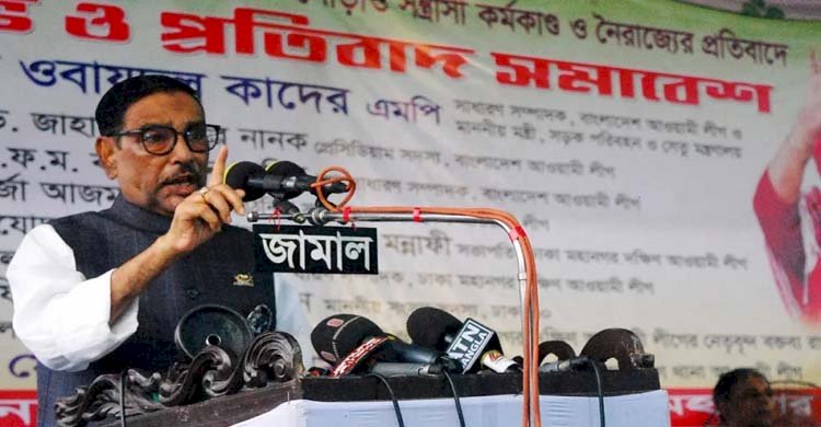নির্বাচন প্রতিহতের নামে বিশৃঙ্খলা করলে বিএনপিকে আগুনের মুখে পড়তে হবে : কাদের