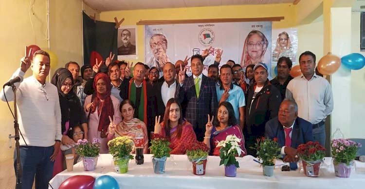 জার্মান আওয়ামীলীগের ত্রি- বার্ষিক সন্মেলন সম্পন্ন