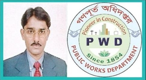 তত্ত্বাবধায়ক প্রকৌশলী সতীনাথ বসাকের অনৈতিক চাহিদা মেটাতে ঠিকাদারদের নাভিশ্বাস