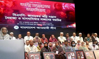 বিএনপি-জামায়াতের অগ্নিসন্ত্রাস যেন ফিরে না আসে: প্রধানমন্ত্রী