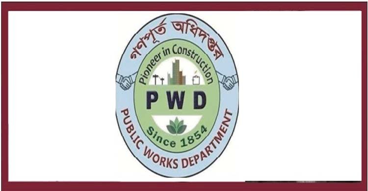 গণপূর্ত অধিদপ্তরের প্রধান প্রকৌশলীর পদে পরিবর্তনের আভাস