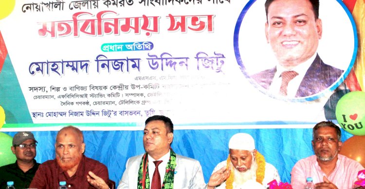 বৈশ্বিক মন্দা অর্থনীতিকে কাজে লাগিয়ে সুবিধা নিতে চায় বিএনপি- জিটু>
</div>
</div>
<div class=