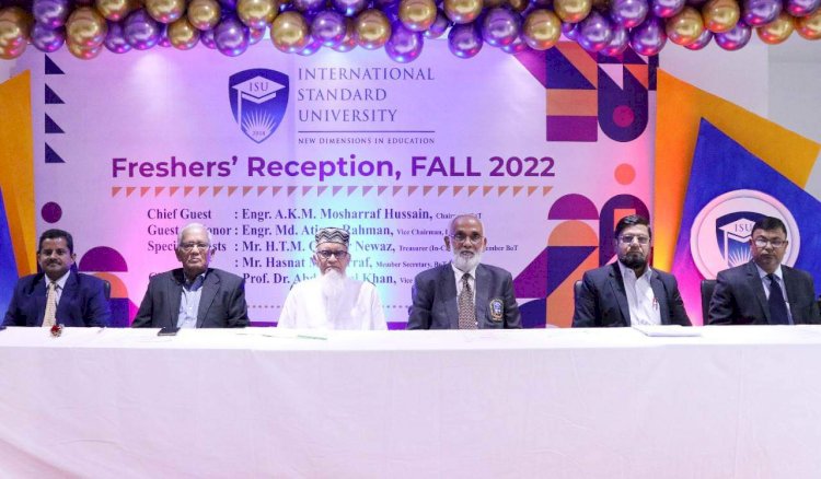 ইন্টারন্যাশনাল স্ট্যান্ডার্ড ইউনিভার্সিটির শিক্ষার্থীদের নবীন বরুণ অনুষ্টিত