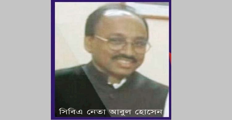 মতিঝিল থানার ওসিকে আদালতের শোকজ