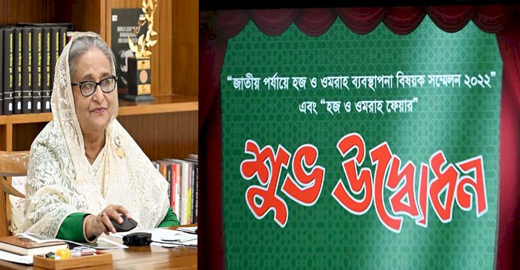 ইসলামের অপব্যাখ্যাকারীদের প্রতিহত করুন: প্রধানমন্ত্রী