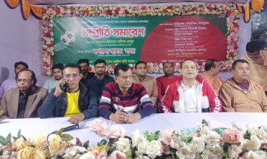 সাভারে বিশ্বকাপ ফুটবল উপলক্ষে সম্প্রীতি সমাবেশ অনুষ্ঠিত