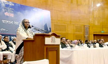 আ.লীগ মানবাধিকার লঙ্ঘন করে না, সুরক্ষা দেয়: প্রধানমন্ত্রী